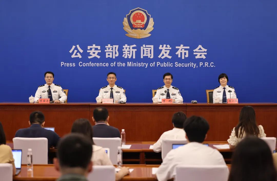 公安部公布十(shí)大典型案例