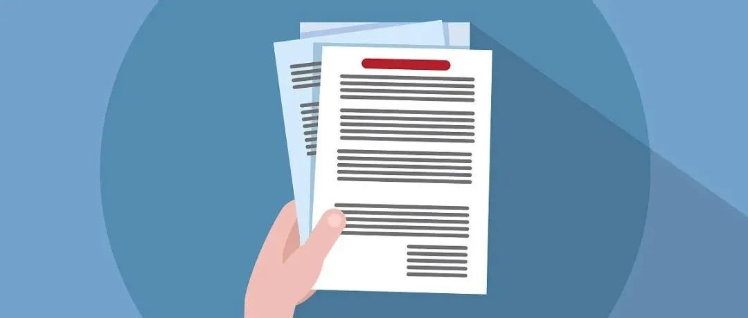 企業如(rú)何申請保密資質