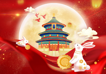 山西旭日辉煌祝大家(jiā)雙節快樂！