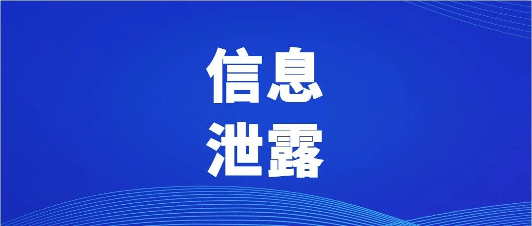 如(rú)何确保涉密載體安全，你(nǐ)了解嗎