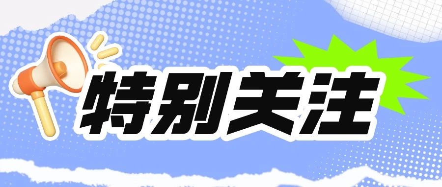推進保密法治建設的重大工程——保密法再修的特殊意義、基本方針和創新亮點