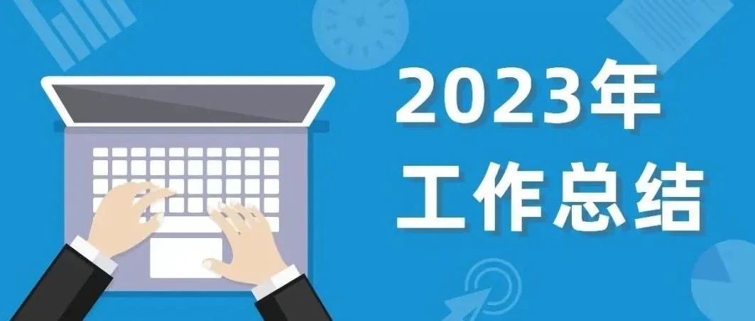 AI代寫愈加火熱，人工智能(néng)潛在隐患又該如(rú)何防範？