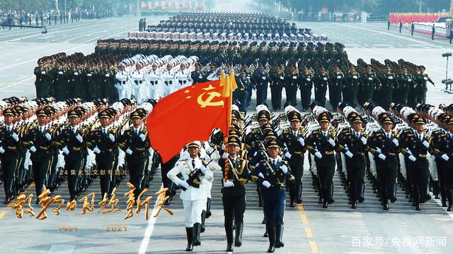 我們，敢教日月換新天(tiān)！