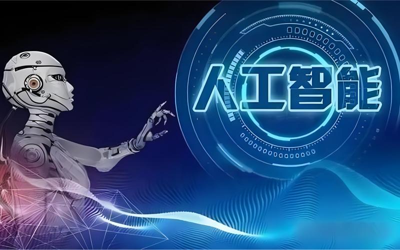 人工智能(néng)能(néng)否代替人類思考？