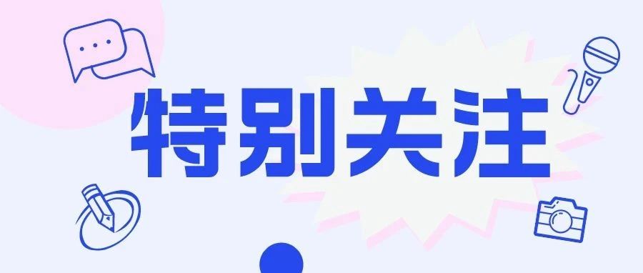 速速get！一文搞懂數據安全風險評估與等保測評、密評的區别→